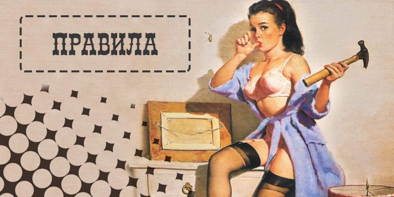 Правила игры в однорукий бандит